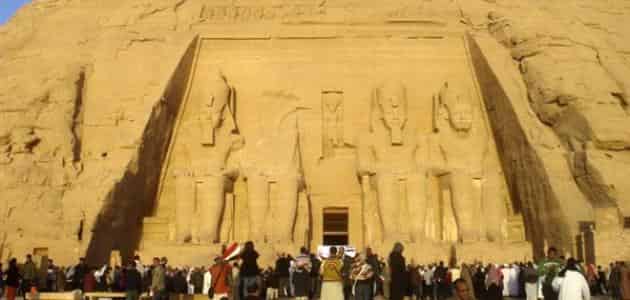 بحث عن السياحة في مصر pdf